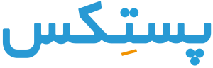 پستکس